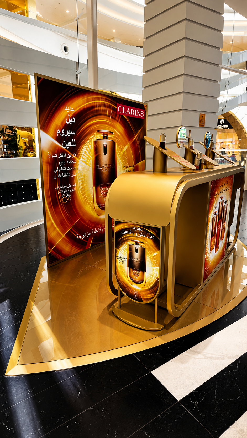 Clarins kiosk vertical view 1
