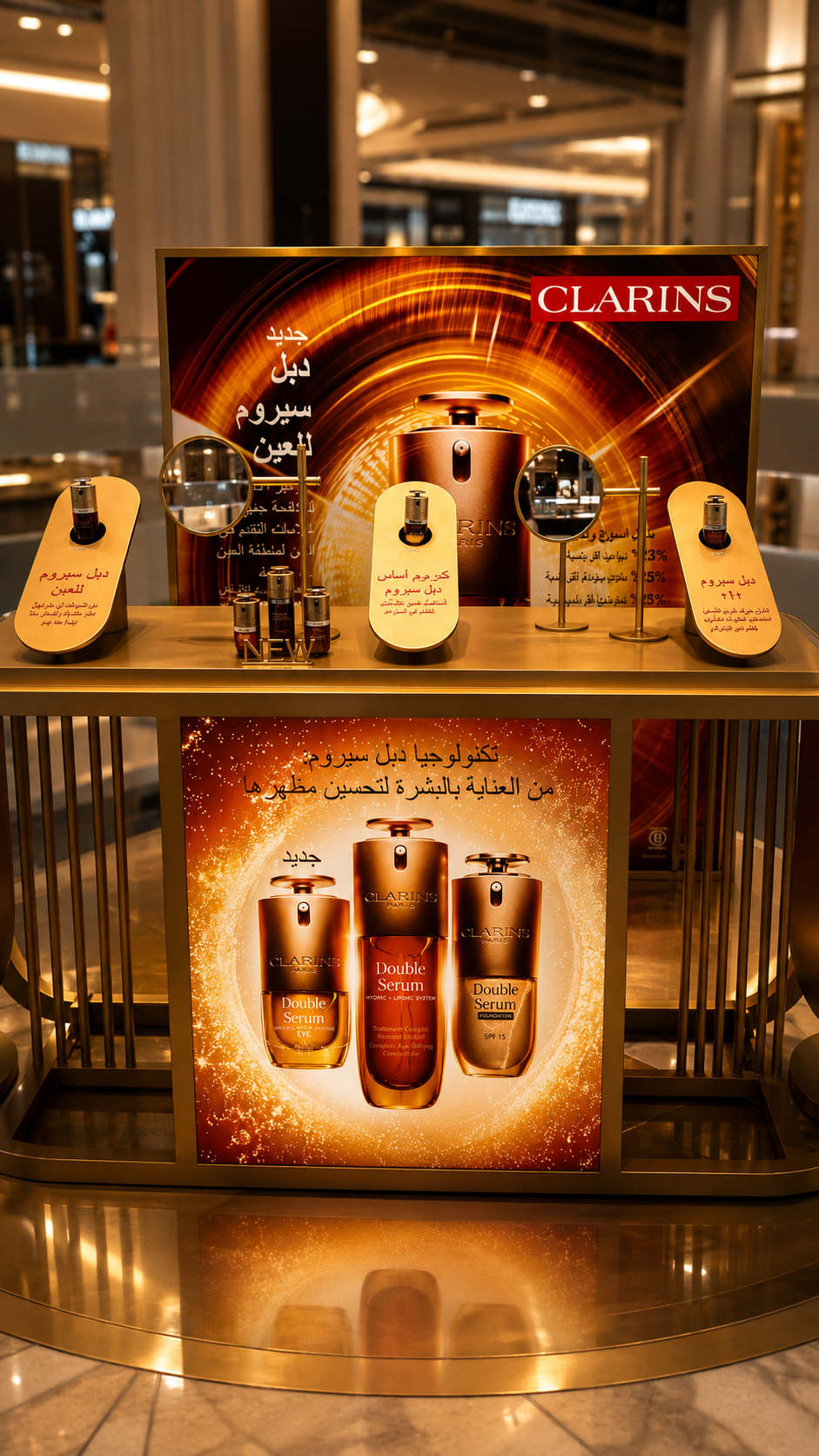Clarins kiosk vertical view 2